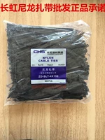 4*150 черный (500 корней/упаковка)