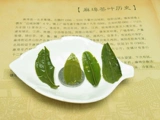 Чай Люань гуапянь, зеленый чай, коллекция 2023, 500 грамм