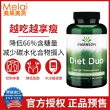 Связанная доставка Swanson Swansen White Bean Bean Blocing Agent Agent Capsule Duo120 Capsule