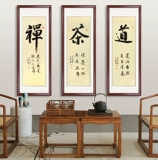 Jing xiu Body and Prainting Настоящая рукописная каллиграфия работает чай