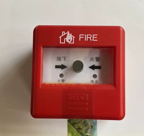 Ручная кнопка пожарной сигнализации J-SAP-ZMB HANST GATEPAPT