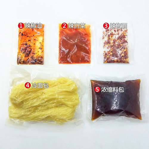 Северо -восточная корейская подлинная холодная лапша 4 упаковочная упаковка упаковка вакуумные пакеты Yanji корейские быстрого закуски быстрого питания.