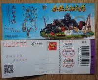 Любимые билеты на Tai'an Sun Tribe Shandong.