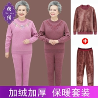 Демисезонная утепленная одежда, комплект для пожилых людей для матери, удерживающий тепло лонгслив, для среднего возраста