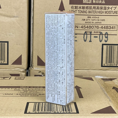 Muji, увлажняющий многофункциональный японский BB крем, защита от солнца, SPF40, товар из официального магазина