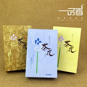 Nhật Bản Shanglintang Hộp màu vàng xanh [Camellia] Hương trầm hương gỗ trầm hương Thanh tao siêu khói - Sản phẩm hương liệu