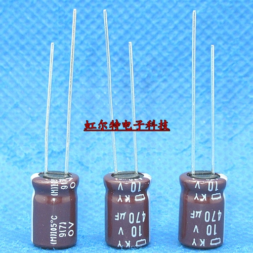 Япония Черный Кинг Конг Электролитическая емкость 10V470UF 8x12 470UF 10 В KY Высокочастотная низкая сопротивление 105 градусов