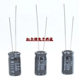 Японская рубиновая электролитическая емкость 400V1UF 1UF400V 6x11 серия YXA 105 градусов Rubycon