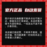 Код остаточного сокращения карты STAM Second Development Distract Distract