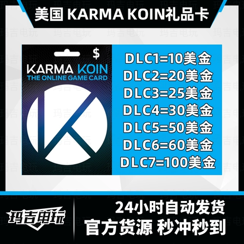 Магазин вернулся в старый магазин за тысячи лет, магазин Nexon International Service Poe/DFO Adventure Island Карта Karma Koin KK 10 50 100 US Card