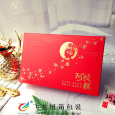 картон 一斤500克阿胶糕礼盒手工阿胶糕包装阿胶糕礼盒花茶红糖黑糖盒