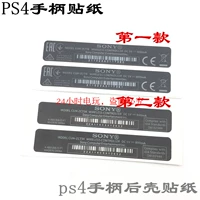PS4 Ручкативная аксессуары для обслуживания наклейки на ручку PS4