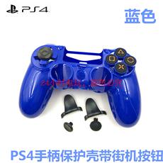 Чехол для PSP ps4手柄专用保护壳 塑料上下盖保护硬壳 带街机按钮遥杆