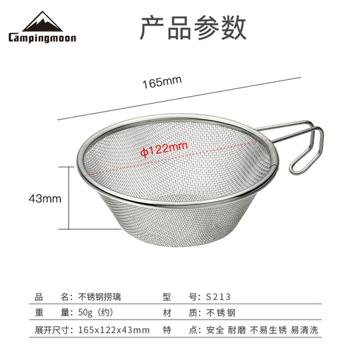 Корман дикий лагерь на открытом воздухе для пикника из нержавеющей стали рыба рыбацкой рыбы в основном используется для приготовления пищи