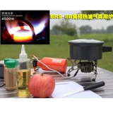 Brother Brs -8a -8b открытый лагерь нефтяной газ головы бедная страсть дизель дизель газ многослойной печи Удаляя тепло