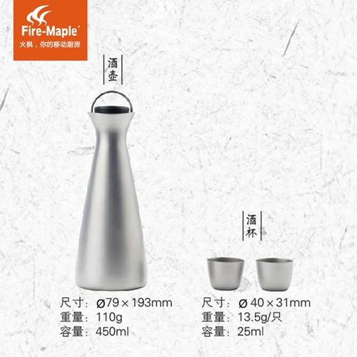 Сверхлегкая портативная карманная фляжка, креативный металлический бокал