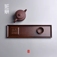 Подкрепление чайного лотка домохозяйства современная дзен дзен -подобные директора основали японскую ароматную печь чайный картон чайный диск картон
