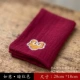 Новое вышивное (ruyi) чайное полотенце -дак красный