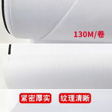 Струйный ткань 厂家直销高强度耐折叠130g亮光经编布喷绘布材料热升华直喷旗帜布