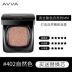 AVVA  Ai Weiju Concealer Brightening Cushion Cream BB Cream Hydrating Skin Moisturizing Concealer Isolation Oil Control Sáng màu da - Kem BB Kem BB