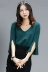 18 năm mùa thu và mùa đông mới Hàn Quốc mềm thời trang giả bờm V-Cổ chia tay áo áo len màu rắn áo