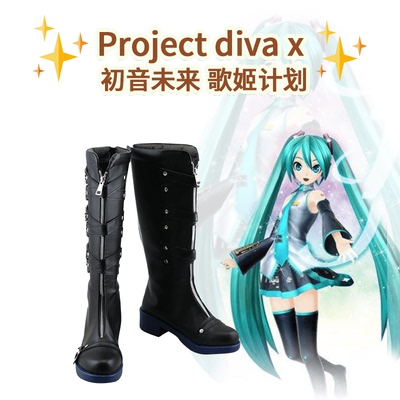 taobao agent Project Diva X Hatsune Miku Future Singer COSPLAY Shoes COS Shoes
