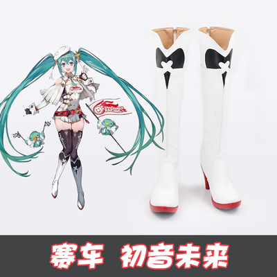 taobao agent Individual racing car, 2023, cosplay