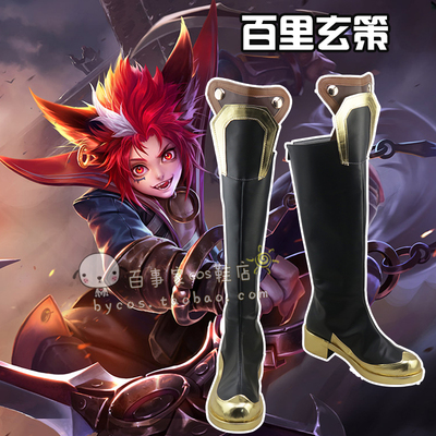 taobao agent King Glory Baili Xuan Ce COSPLAY shoes cos shoes to draw