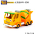 Bob Babu Kỹ sư chính hãng Đồ chơi cho trẻ em Mô hình xe hợp kim Think Tank Crane Con lăn Mark Set - Chế độ tĩnh đồ chơi cho bé 2 tuổi Chế độ tĩnh