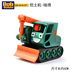 Bob Babu Kỹ sư chính hãng Đồ chơi cho trẻ em Mô hình xe hợp kim Think Tank Crane Con lăn Mark Set - Chế độ tĩnh đồ chơi cho bé 2 tuổi Chế độ tĩnh