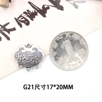 G21 один