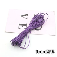 1mm, 5м
