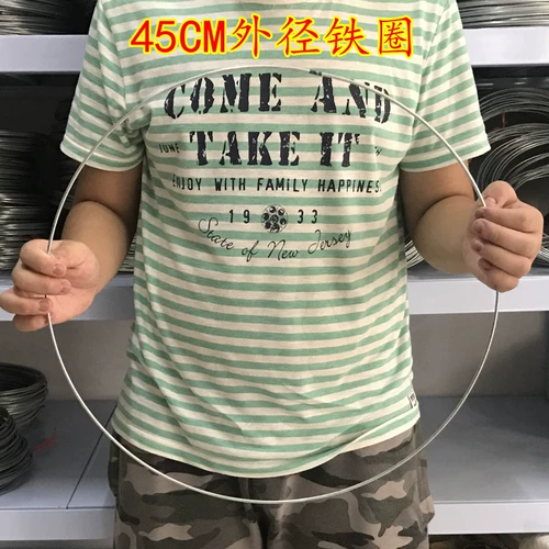 Ювелирные аксессуары Материалы DIY Свадебные ловцы мечты Чистое железное кольцо наследие кольцо сварки железное кольцо одно кольцо одно круг 150 мм-1м