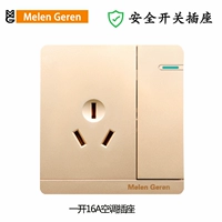 Одна открытая розетка кондиционера 16А