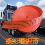 Высокопрочный тормоз, 50mm, из полиэстера, 25mm, 38mm, фиксаторы в комплекте