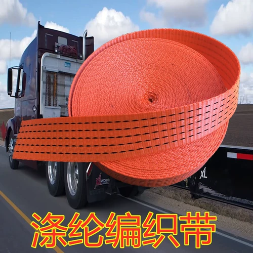 Высокопрочный тормоз, 50mm, из полиэстера, 25mm, 38mm, фиксаторы в комплекте