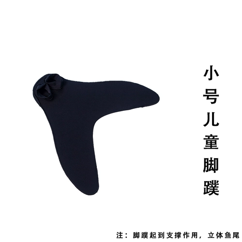 Взрослый ног, черная нога, хвост русалки поддерживает плавающие ноги