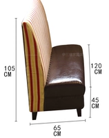 Карточное сиденье