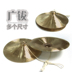 Nhạc cụ Musen nhạc cụ đồng rộng 30 cm cymbals lớn cymbals đồng cymbals trống cymbals cymbals cymbals trống nhạc cụ nóng bán - Nhạc cụ dân tộc đàn nguyệt Nhạc cụ dân tộc