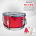 Nhạc cụ Musen đích thực đội hình trẻ phổ biến trống trống trống nhạc cụ Snare trống snare trống nhạc cụ 12 inch sinh viên - Nhạc cụ phương Tây kèn đồng Nhạc cụ phương Tây