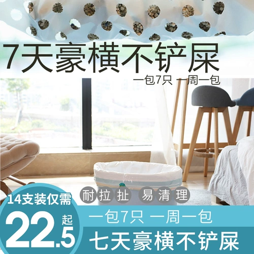 21 ленивые люди свободны для солонча