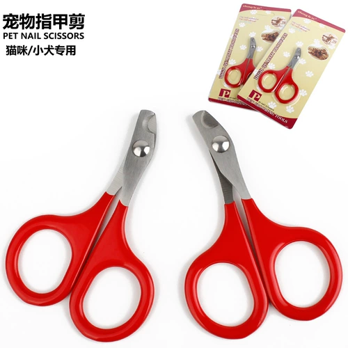 Косметические маникюрные кусачки из нержавеющей стали, гигиенические ножницы для ногтей