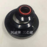 Jiancheng Photography Черно -белая цветовая пленка для пленки ополаскивание и вход для передачи зубов подходит для Jobo 15 25 Три основных танка