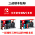 NS chuyển đổi máy chủ Nintendo NSwitch game console nhà chơi game console cổng ngày Zelda Odyssey tay cầm logitech f310 Kiểm soát trò chơi