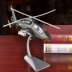 1:48 mô hình máy bay trực thăng Wuzhi 19 trong nước mô hình hợp kim trang trí z-19 mô hình máy bay trực thăng mô phỏng tĩnh