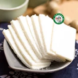 Fujian Specialty Snacks ручной облачный торт снежный пирог Snow Cake Slim закуски 300 грамм кунжута chenpi Оригинальный вкус случайный