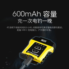 Налобный фонарь nitecore奈特科尔nu11感应头灯钓鱼户外头戴式照明灯充电帽夹灯