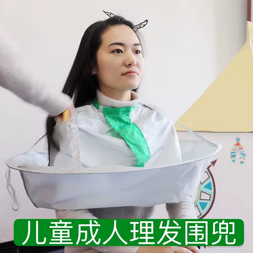 Японский детский плащ, машинка для стрижки волос, накидка, фартук