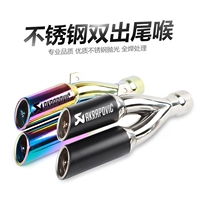 Xe máy phổ biến đổi đôi ống với muffler Sấm đôi-outlet xe thể thao Kawasaki Ninja Scorpio ống xả bô xe máy wave 110