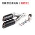 Xe máy phổ biến đổi đôi ống với muffler Sấm đôi-outlet xe thể thao Kawasaki Ninja Scorpio ống xả